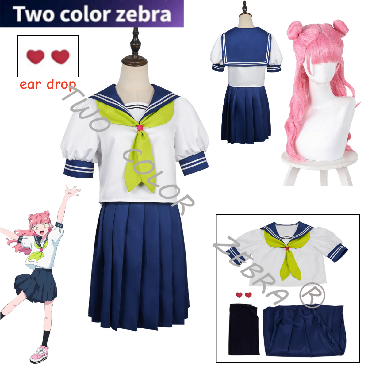Anime Cosplay Waifu - New Anime You and I Are