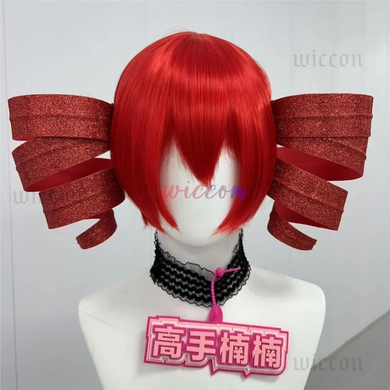 Anime Cosplay Red Hair - DY20Kasane Teto Cosplay Costumes Women Cute