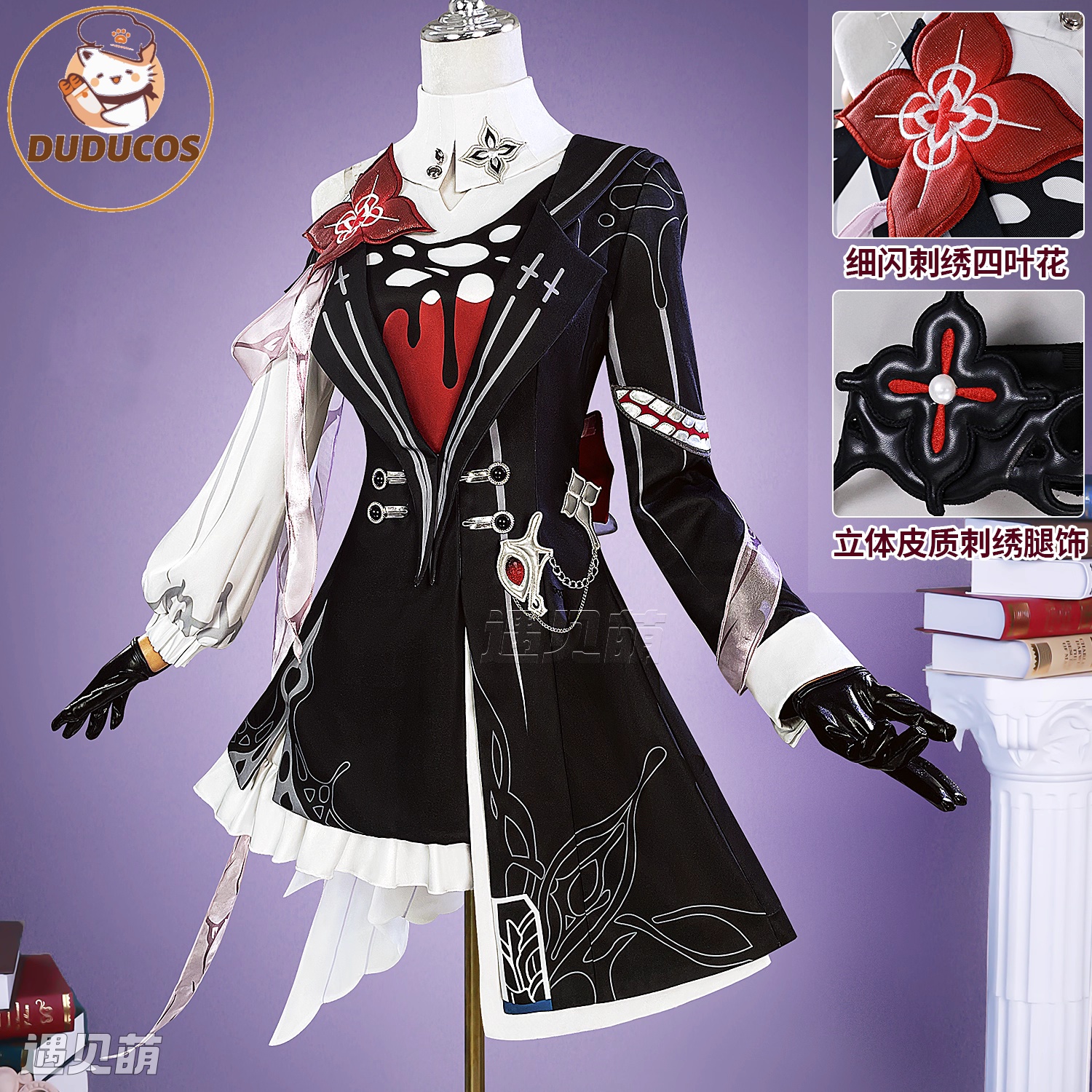 Anime Cosplay Mujer - Evernight March 7th Cosplay Costume Wig