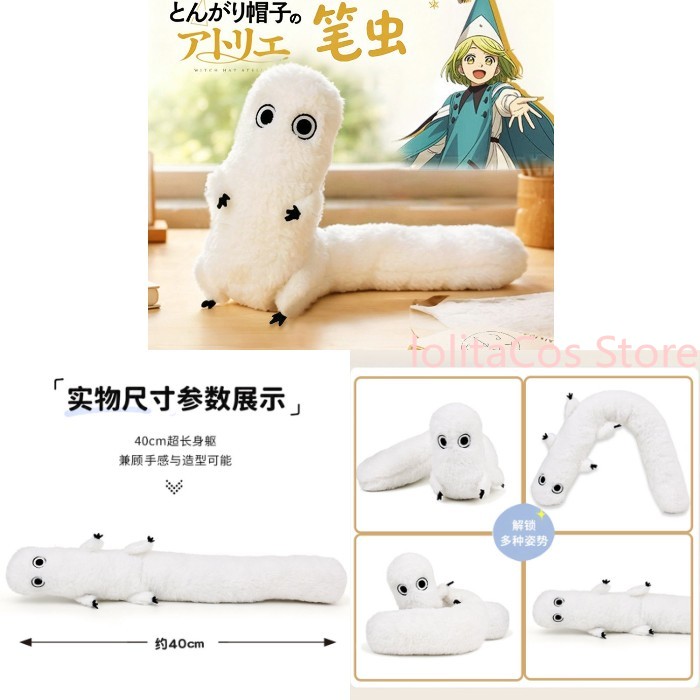 Anime Cosplay Girls - Witch Hat Atelier Coco Brushbuddy Cosplay