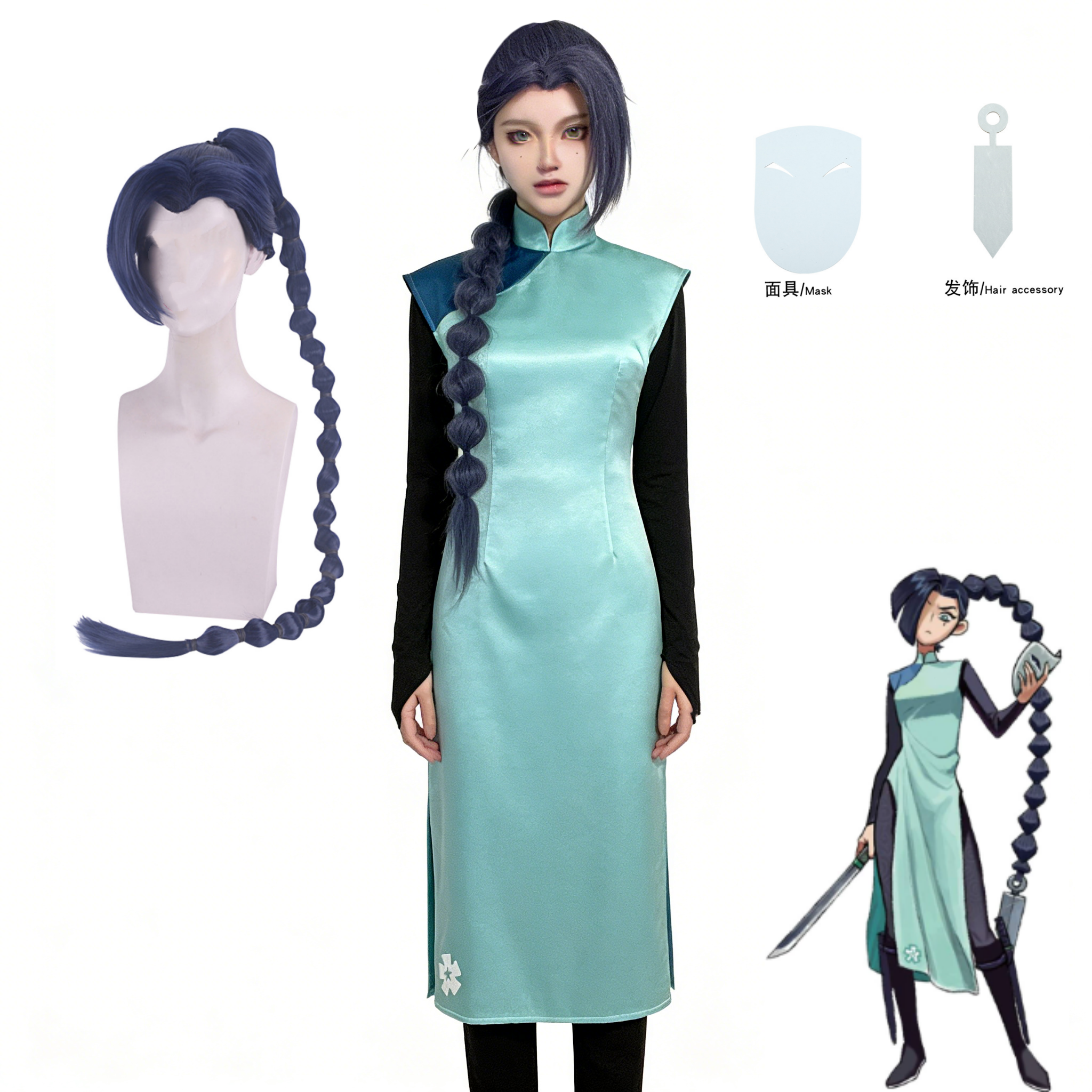 Anime Cosplay Waifu - Anime Assassin Seven Scissor Seven Thirteen