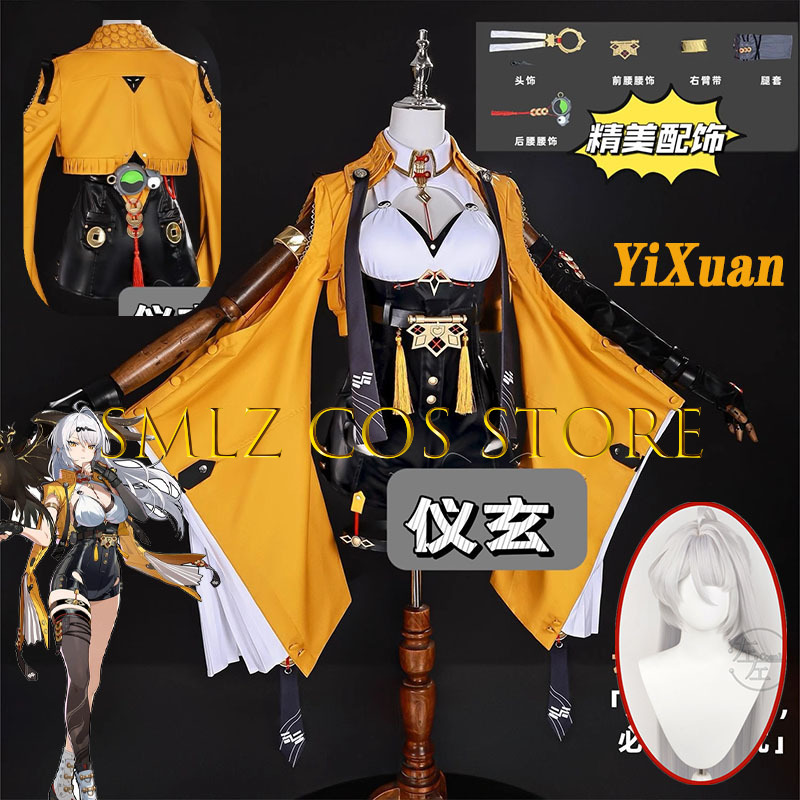 Anime Cosplay Waifu - Yixuan Cosplay Game Zenless Zone Zero
