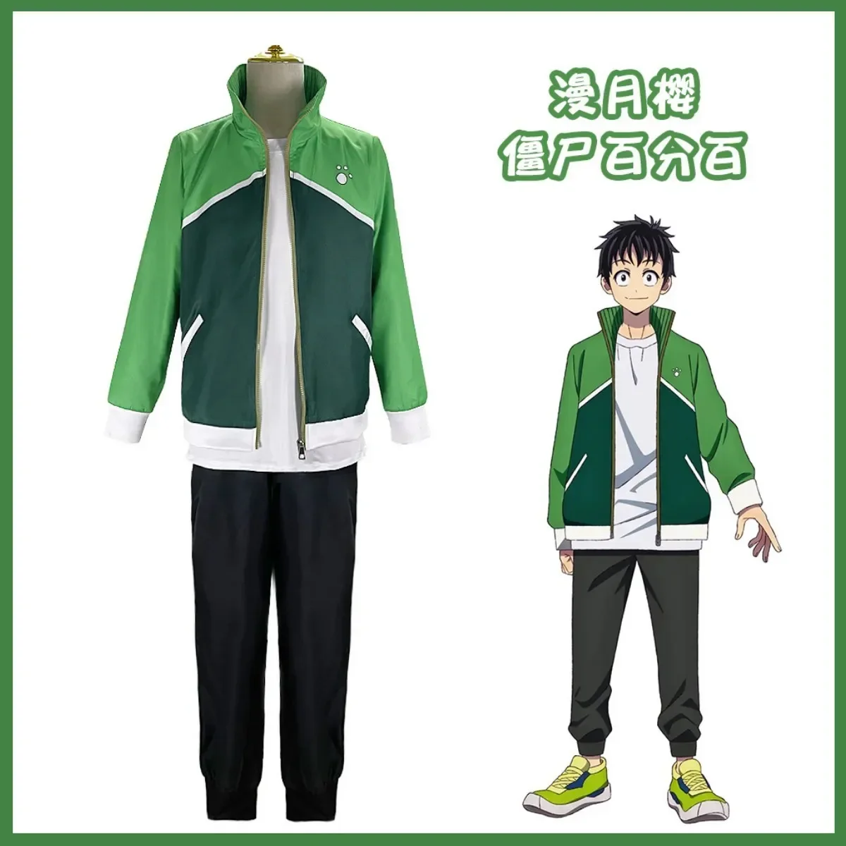 Anime Zom 100: Bucket List of  – Anime Cosplay List Bewertung und Preis
