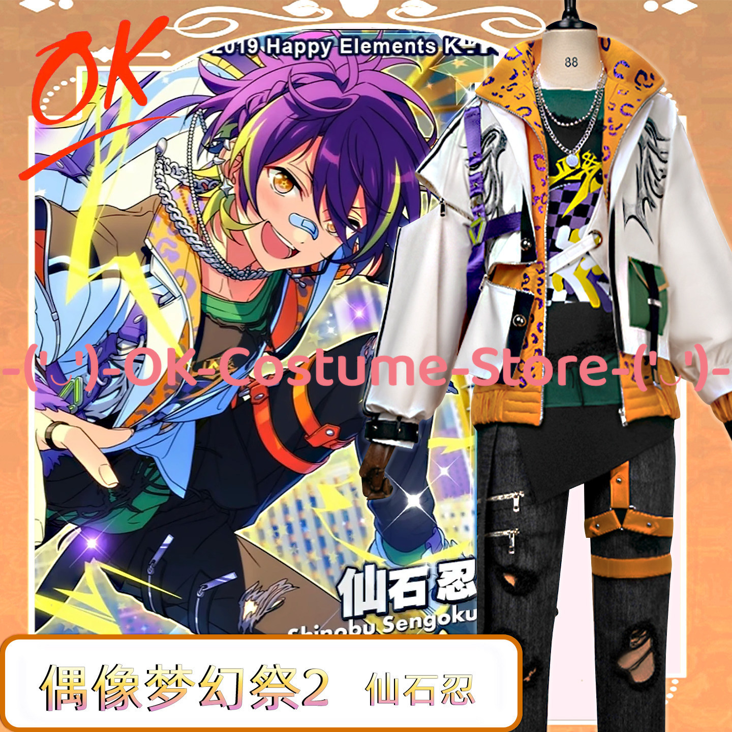 [Customized Size] Ensemble Sta – Anime Cosplay Ninja Bewertung und Preis