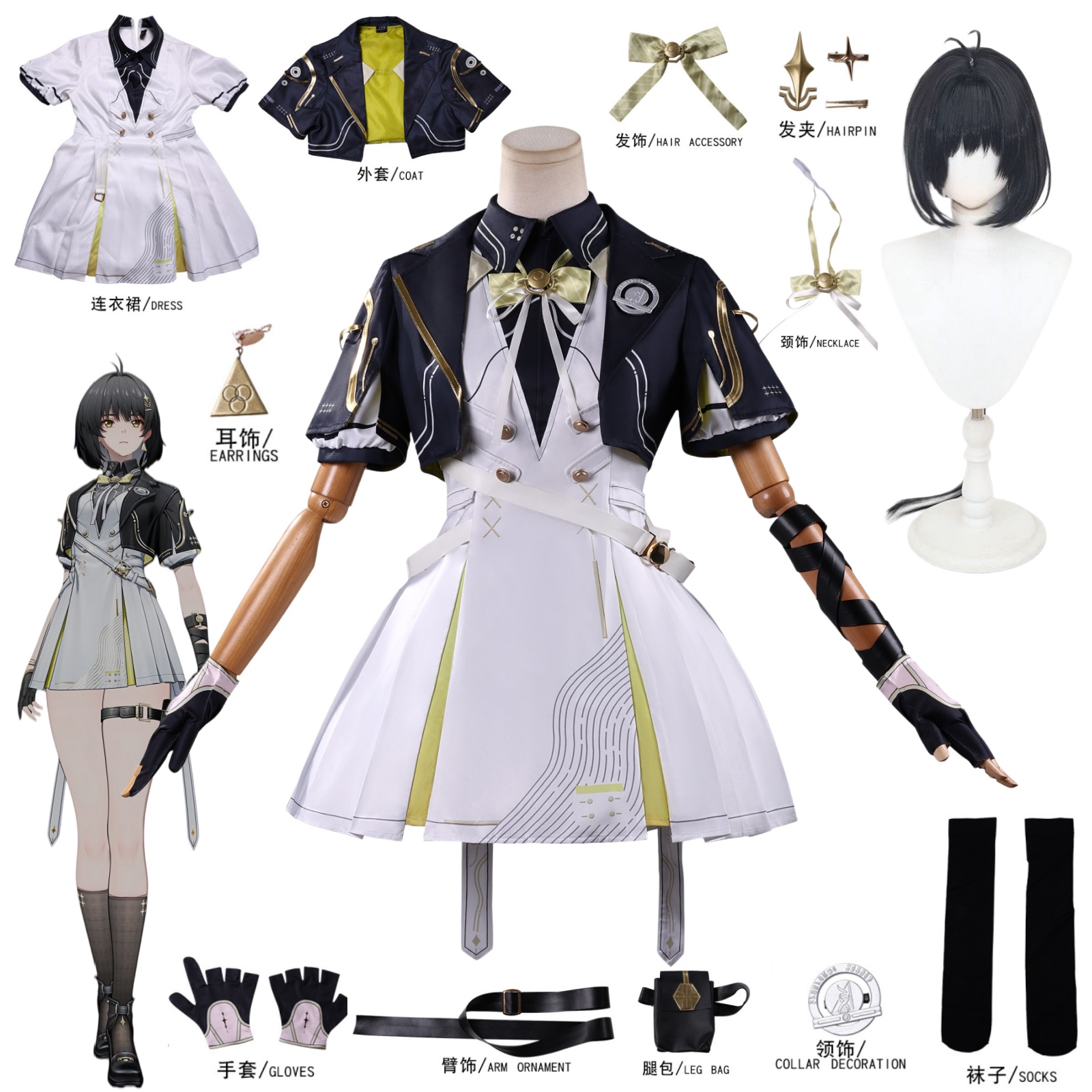Game Wuthering Waves Rover Wom – Anime Cosplay Mujer Bewertung und Preis