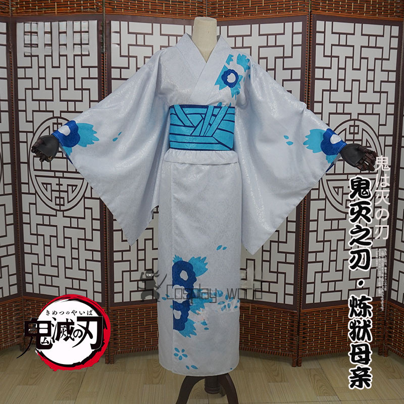 Demon Slayer Women Cosplay Cos – Anime Cosplay Mujer Bewertung und Preis