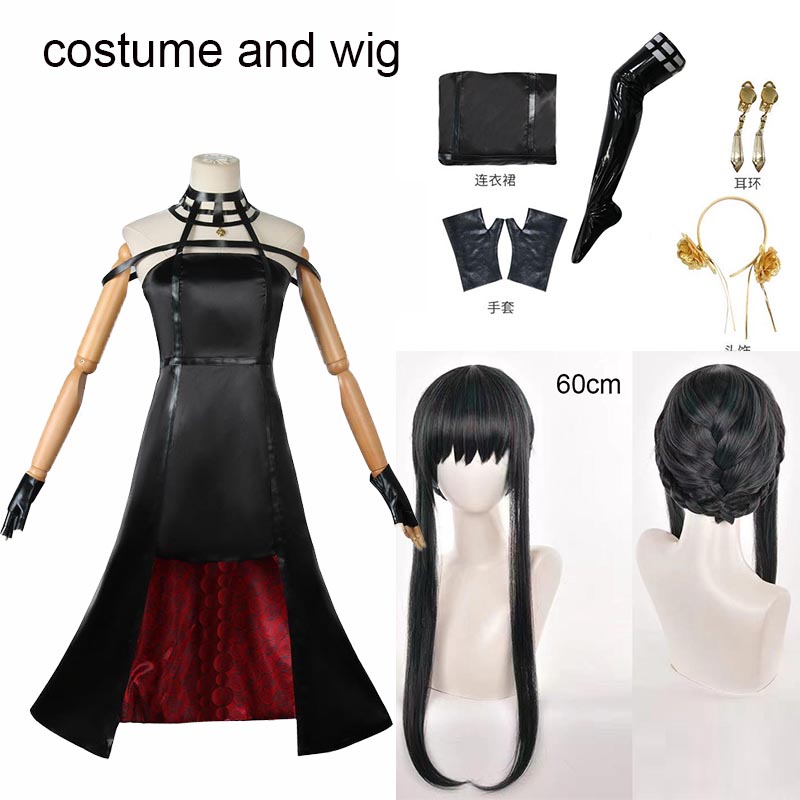 Yor Forger Cosplay costume Hea – Anime Cosplay Yor Forger Bewertung und Preis