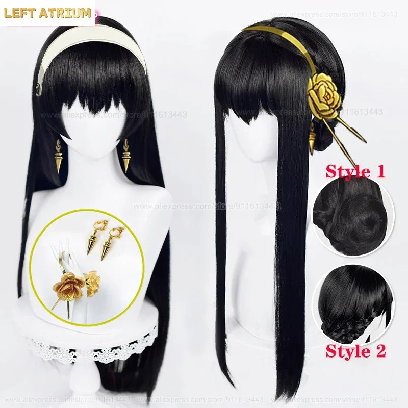 High Quality Anime Synthetic Y – Anime Cosplay Yor Forger Bewertung und Preis