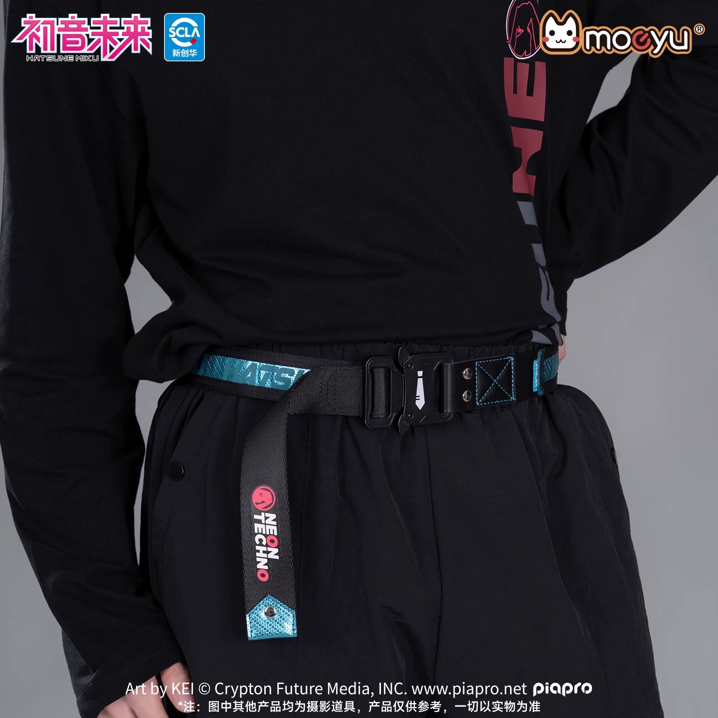 Official Moeyu Hatsune Miku Be – My Hero Academia Belt Bewertung und Preis