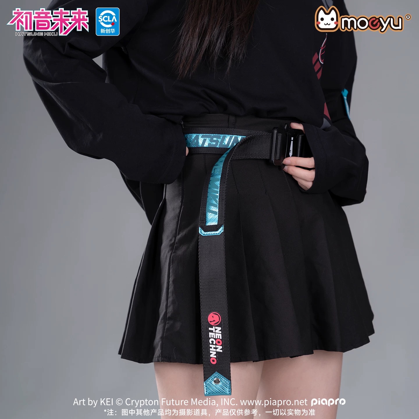 Official Moeyu Hatsune Miku Be – My Hero Academia Belt Bewertung und Preis