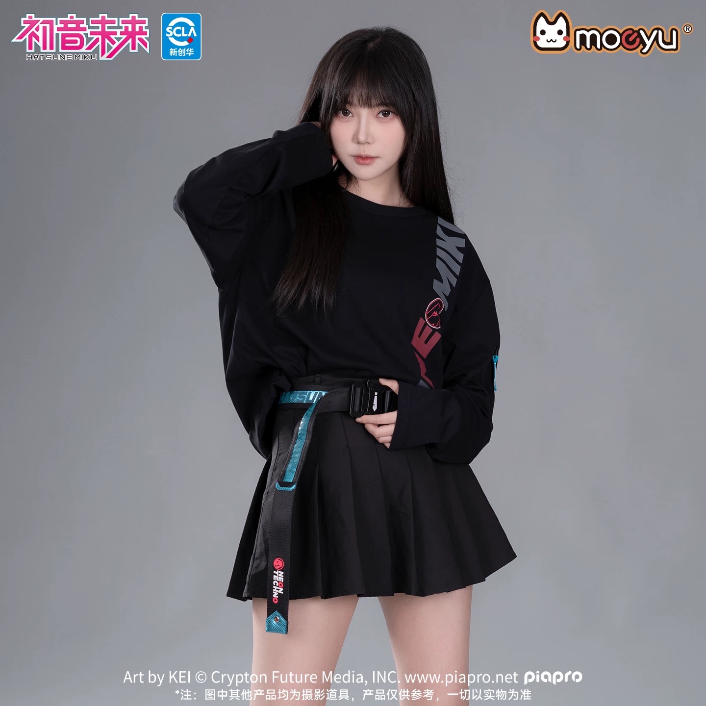 Official Moeyu Hatsune Miku Be – My Hero Academia Belt Bewertung und Preis