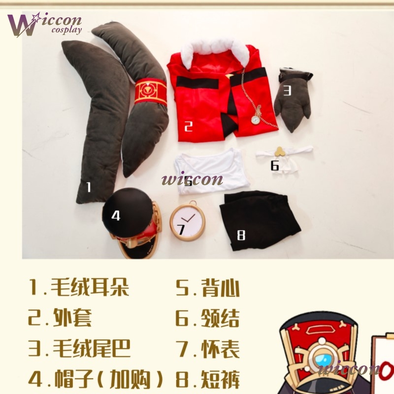 yontt/ Honkai Star Rail Pom Po – Anime Cosplay Outfits Female Bewertung und Preis