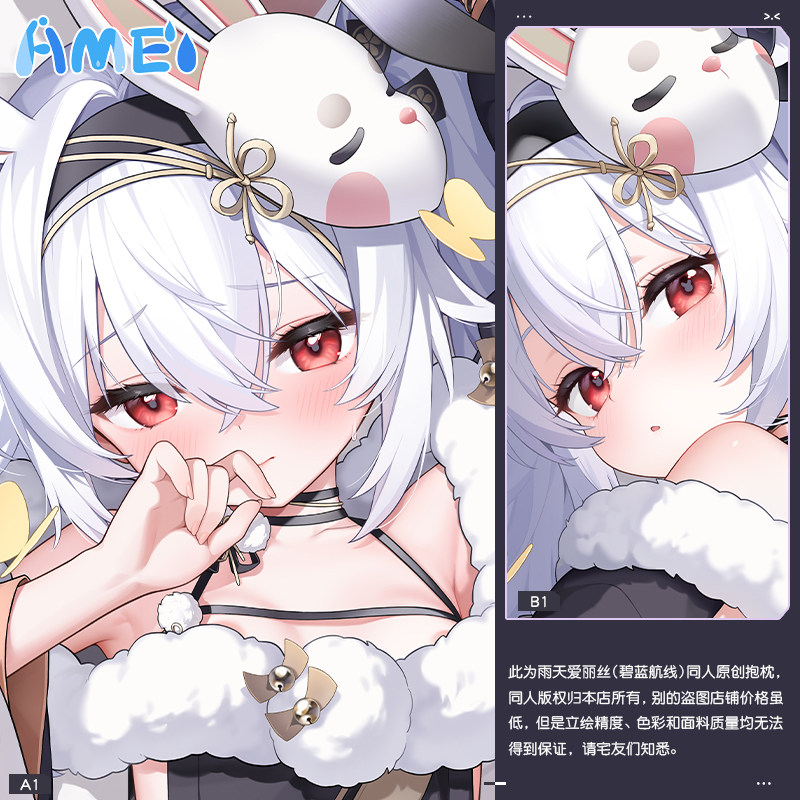 Game Azur Lane USS Laffey Cute – Anime Cosplay Girls Bewertung und Preis