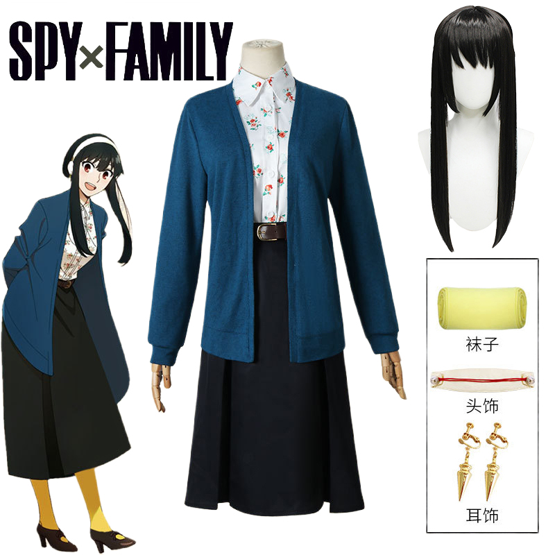 Yor Forger Cosplay Costume Ani – Anime Cosplay Yor Forger Bewertung und Preis