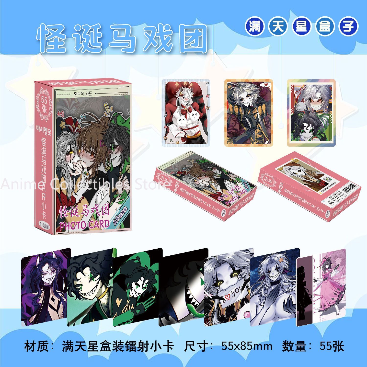 55PCS Anime The Freak Circus P – Anime Cosplay Girls Bewertung und Preis