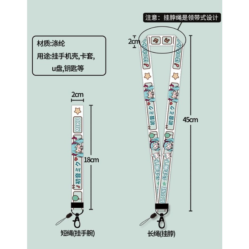 Cute Girly Ins Style Hatsune M – My Hero Academia Belt Bewertung und Preis