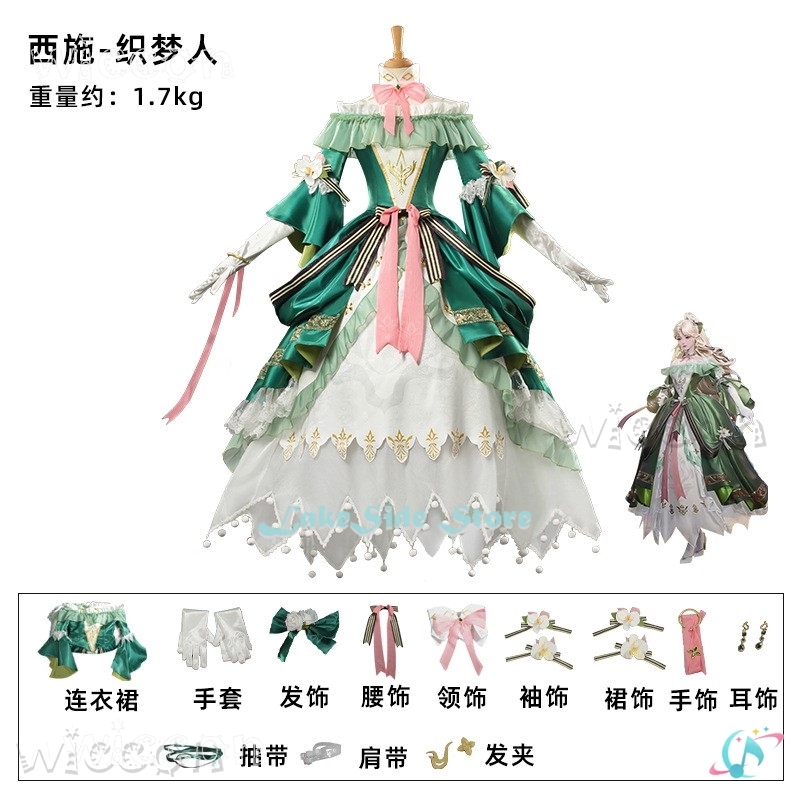 Lord Of Mysteries Audrey Hall  – Anime Cosplay Outfits Female Bewertung und Preis