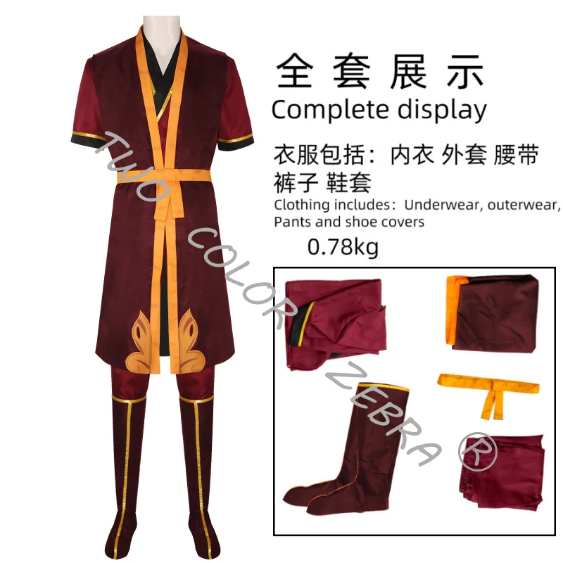 A;3\v,7'd/Avatar The Last Airb – Cosplay Avatar Anime Bewertung und Preis