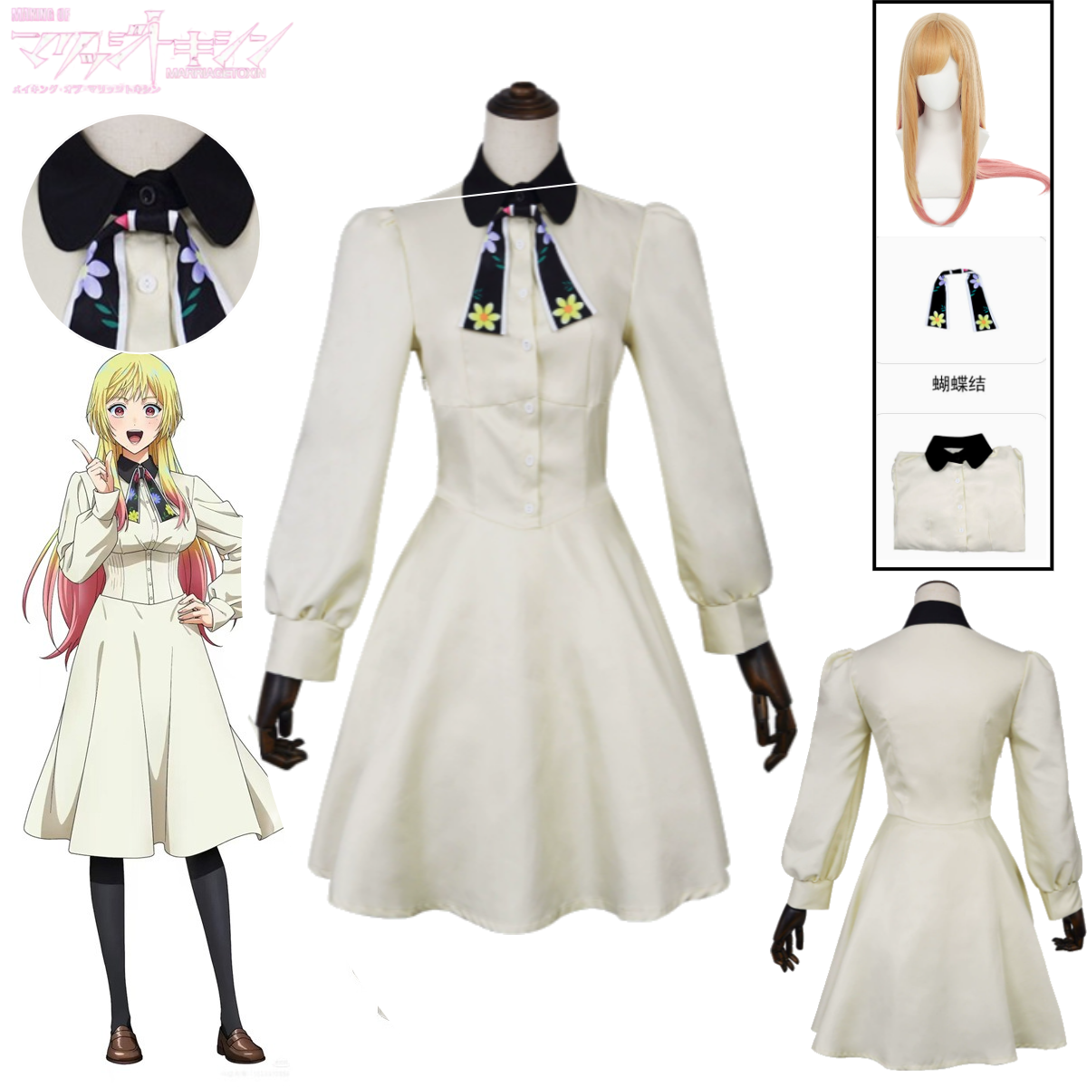 Toxic Marriage Cosplay Costume – Anime Cosplay Outfits Female Bewertung und Preis