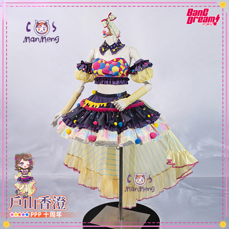 Toyama Kasumi Hanazono Tae Cos – Anime Cosplay Girls Bewertung und Preis