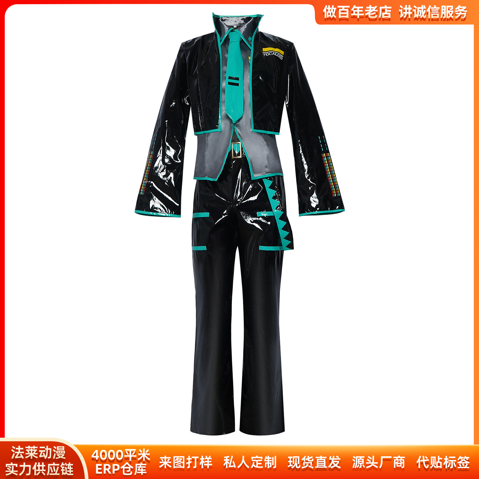Vocaloid Male Miku Cosplay Cos – Anime Cosplay Miku Bewertung und Preis