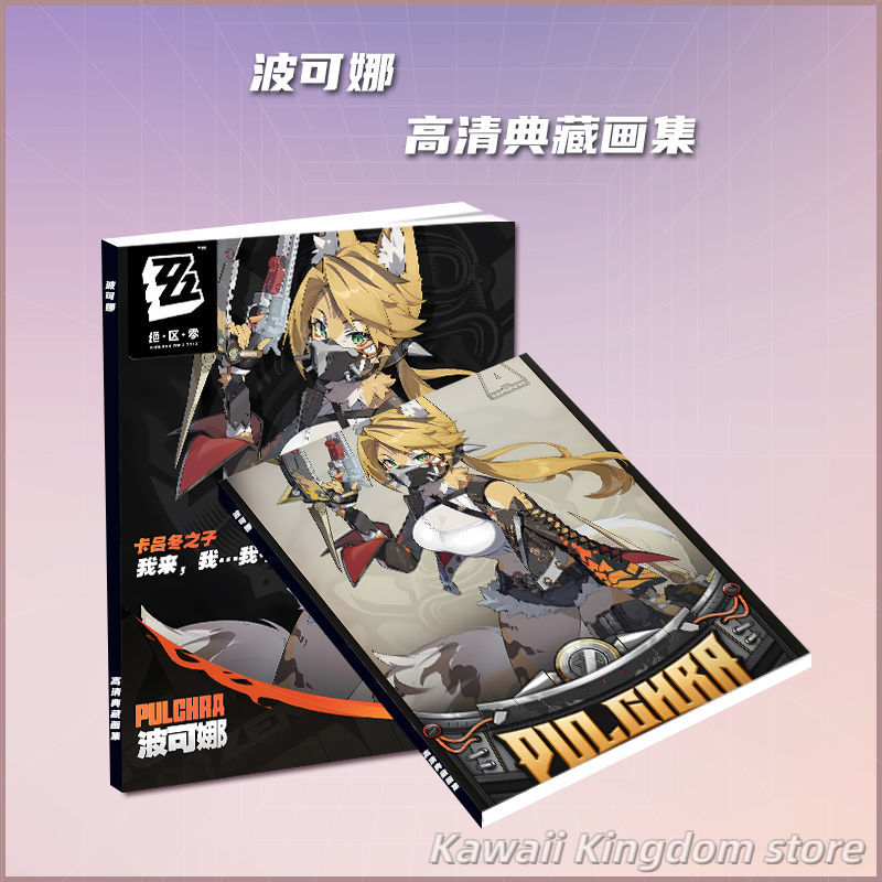 Zenless Zone Zero Pulchra Fell – Cosplay Zone Anime Friends Bewertung und Preis