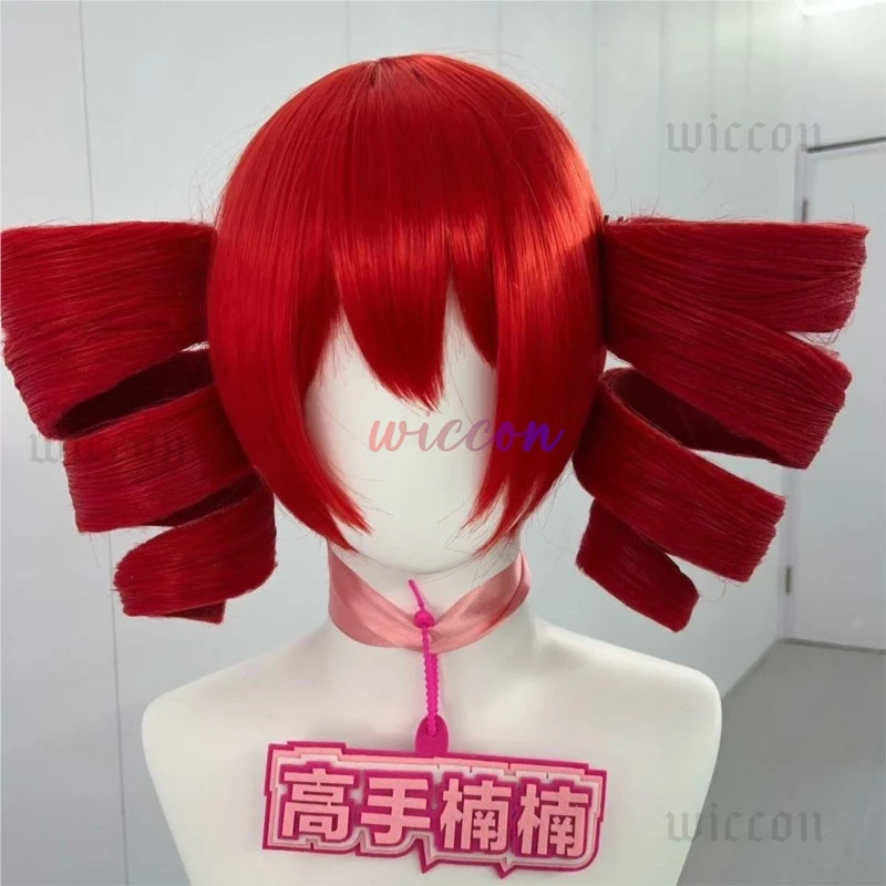 DY20Kasane Teto Cosplay Costum – Anime Cosplay Red Hair Bewertung und Preis