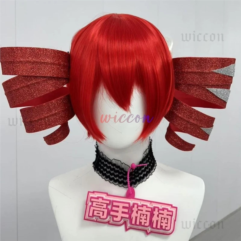 DY20Kasane Teto Cosplay Costum – Anime Cosplay Red Hair Bewertung und Preis