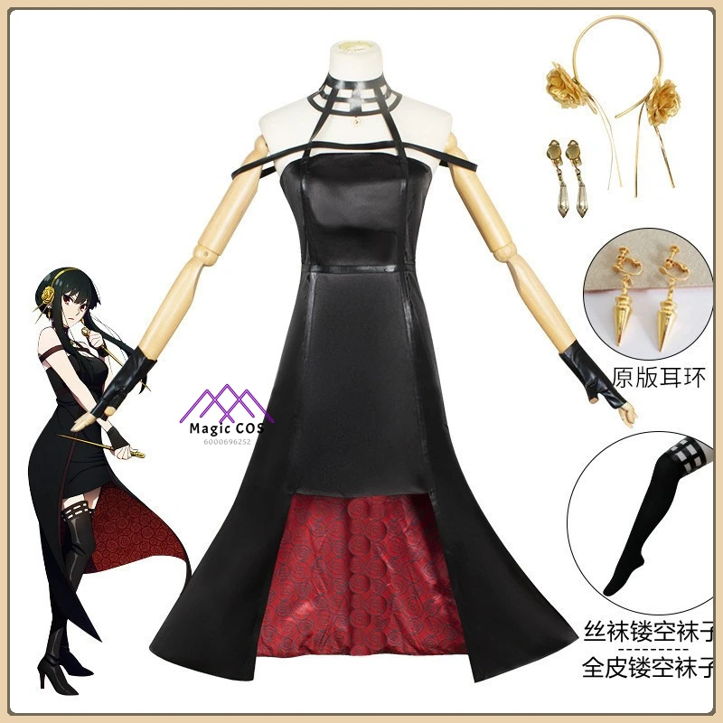 A'4,v\Spy Family Yor Forger Co – Anime Cosplay Yor Forger Bewertung und Preis