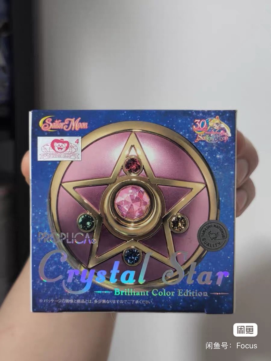 In Stock Original BANDAI PROPL – Sailor Moon Wand Bewertung und Preis