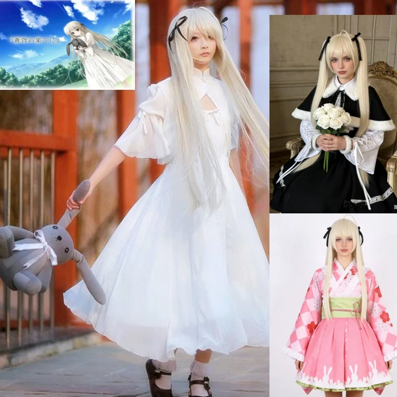 Anime Kasugano Sora Cosplay Co – Anime Cosplay List Bewertung und Preis