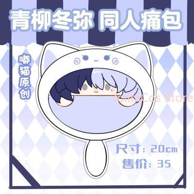 New Aoyagi Toya 20cm Plush Bag – Anime Cosplay Girls Bewertung und Preis