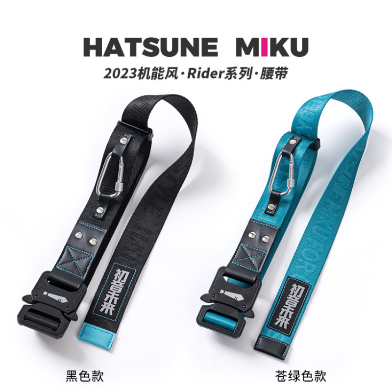 New Anime Hatsune Miku Kawaii  – My Hero Academia Belt Bewertung und Preis
