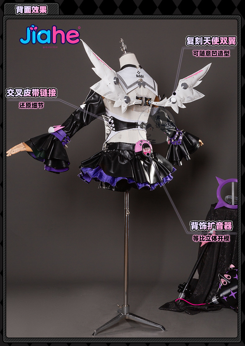 2026 Newly ‌Nangong Yu Delusio – Anime Cosplay Girls Bewertung und Preis