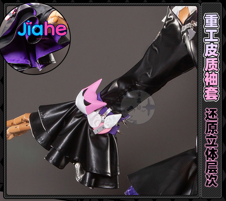 2026 Newly ‌Nangong Yu Delusio – Anime Cosplay Girls Bewertung und Preis