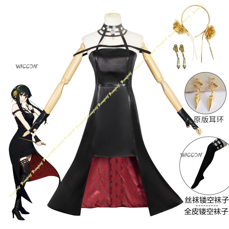 Anime Suit Yor Forger Cosplay  – Anime Cosplay Yor Forger Bewertung und Preis