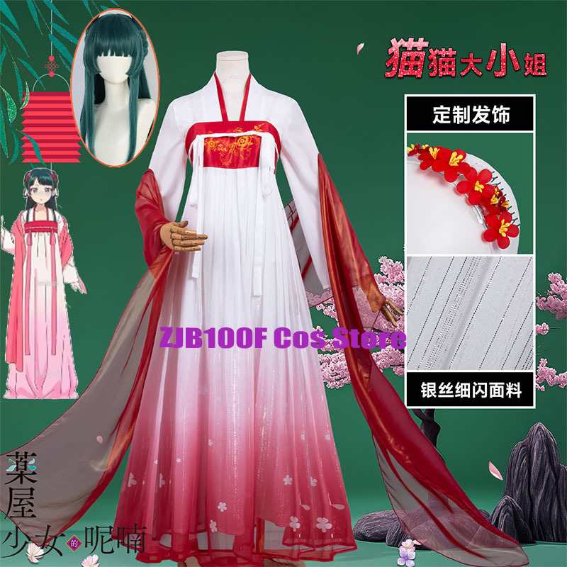 ZJB Maomao Red Dress Cosplay C – Anime Cosplay Female Characters Bewertung und Preis