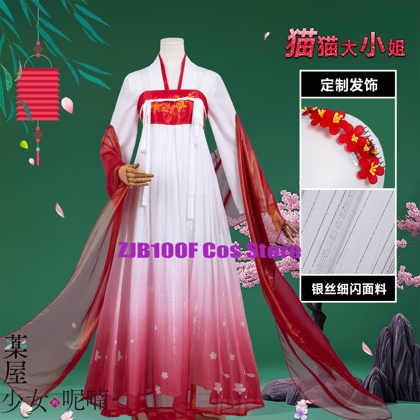 ZJB Maomao Red Dress Cosplay C – Anime Cosplay Female Characters Bewertung und Preis