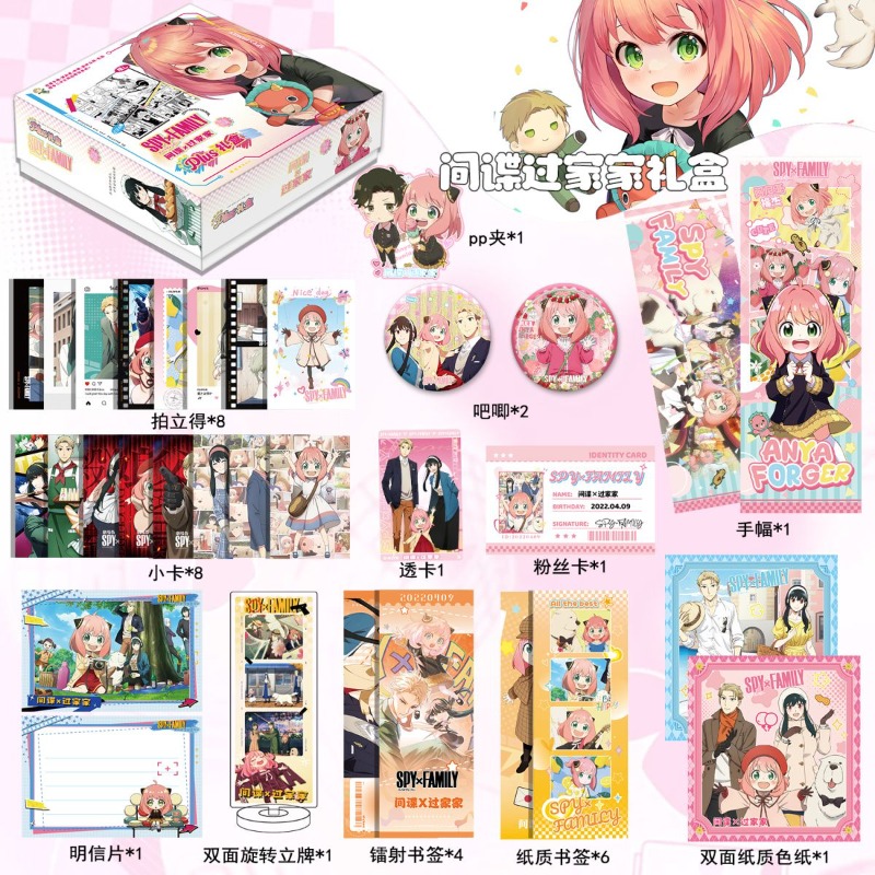 SPY×FAMILY Anya Forger Yor For – Anime Cosplay Yor Forger Bewertung und Preis