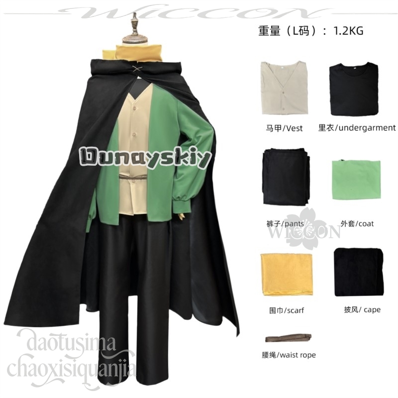Anime Re：zero Season Four Cosp – Anime Cosplay Re Zero Bewertung und Preis