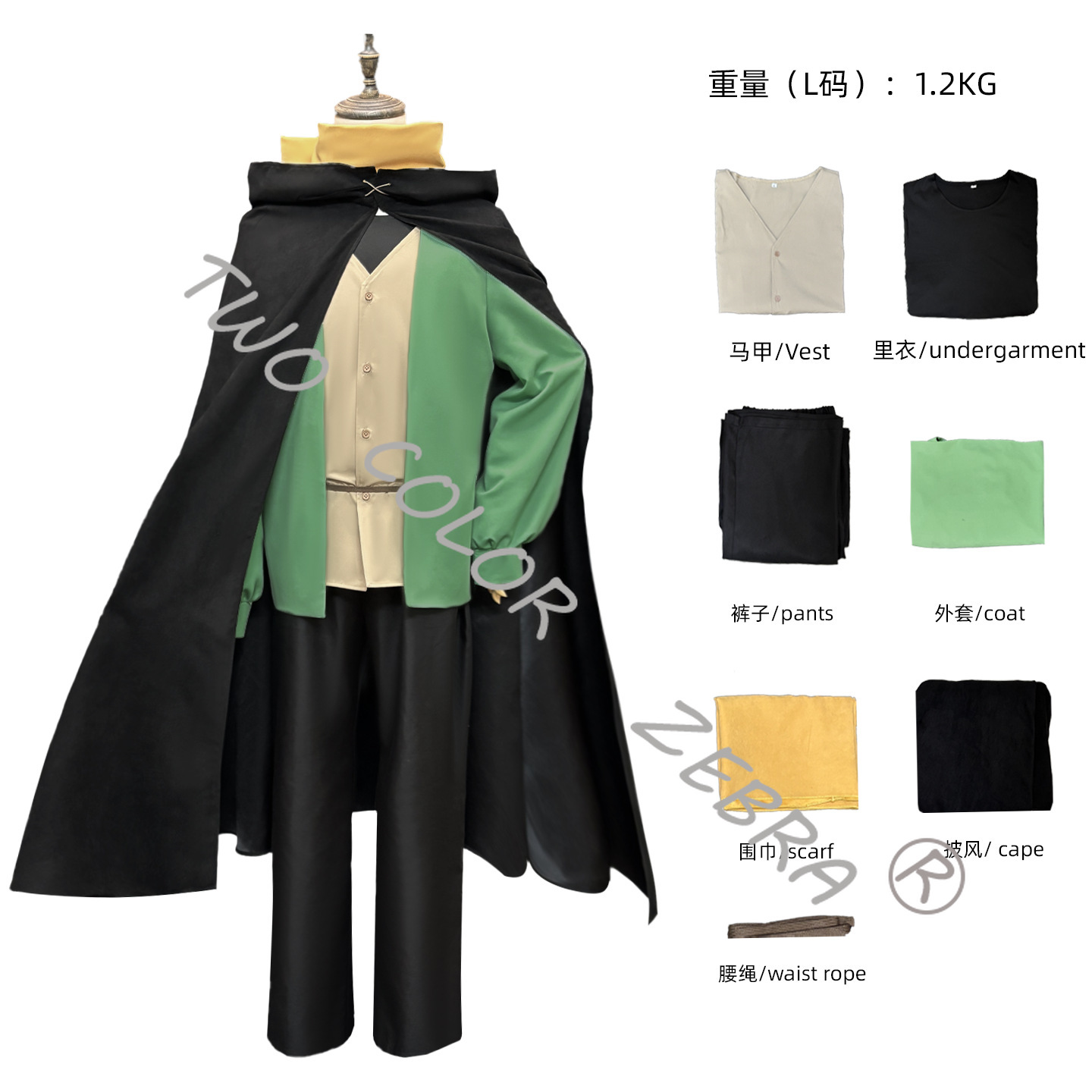 Natsuki Subaru Cosplay Costume – Anime Cosplay Re Zero Bewertung und Preis