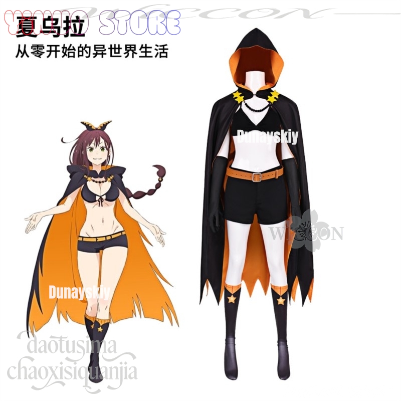 Shaula Costume Sexy Bikini Lon – Anime Cosplay Re Zero Bewertung und Preis
