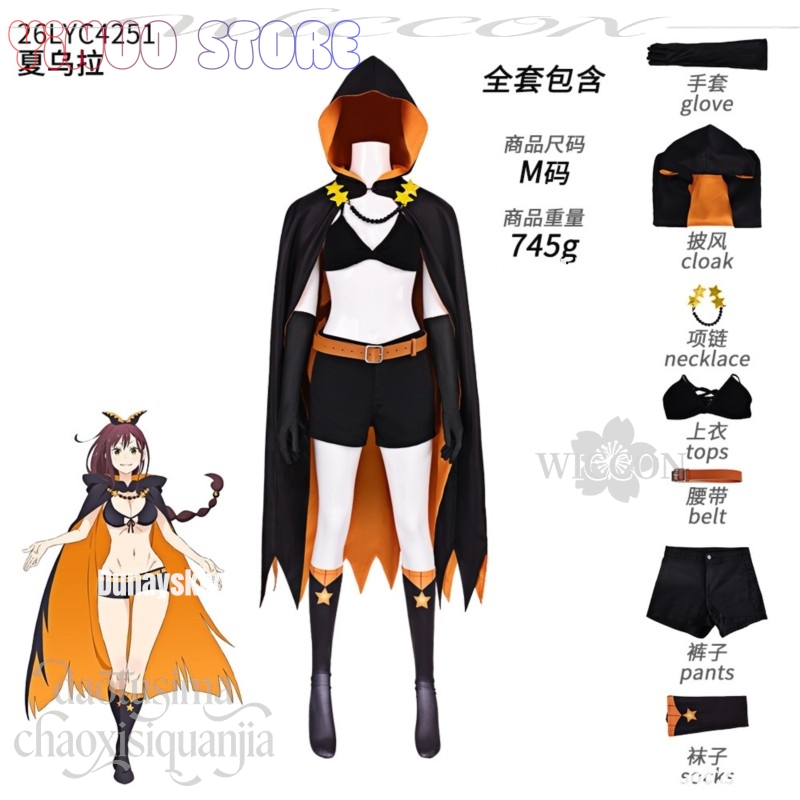 Shaula Costume Sexy Bikini Lon – Anime Cosplay Re Zero Bewertung und Preis