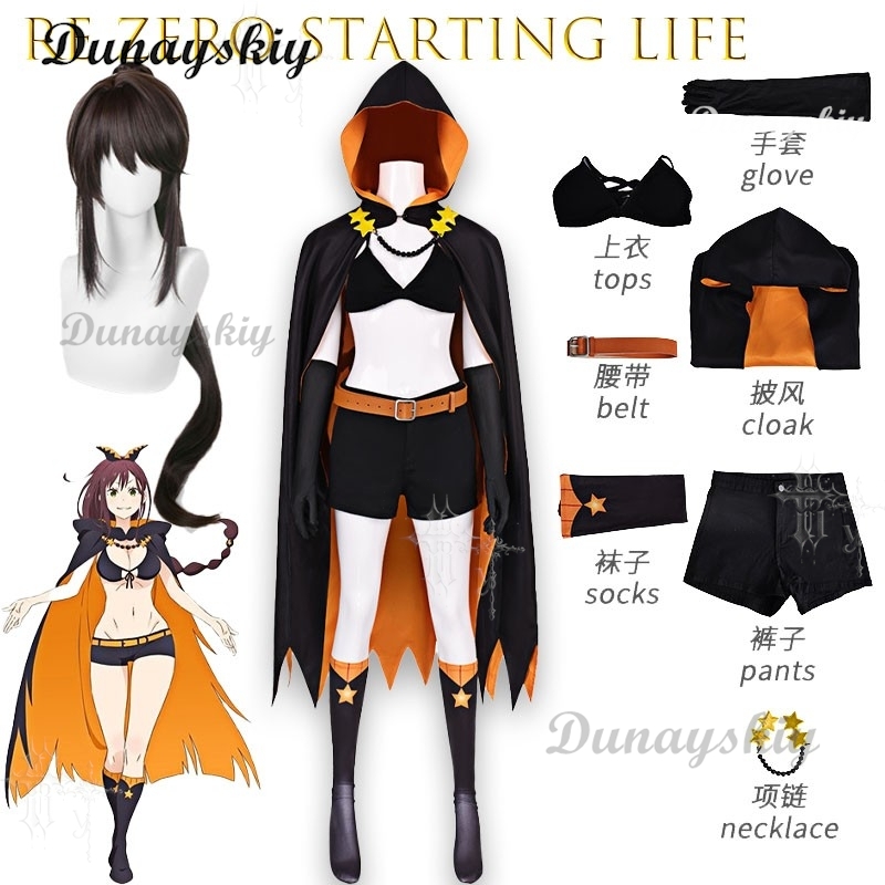 Anime Character Shaula Cosplay – Anime Cosplay Re Zero Bewertung und Preis