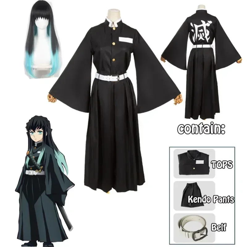 Anime Character Tokito Muichir – Anime Cosplay Mujer Bewertung und Preis