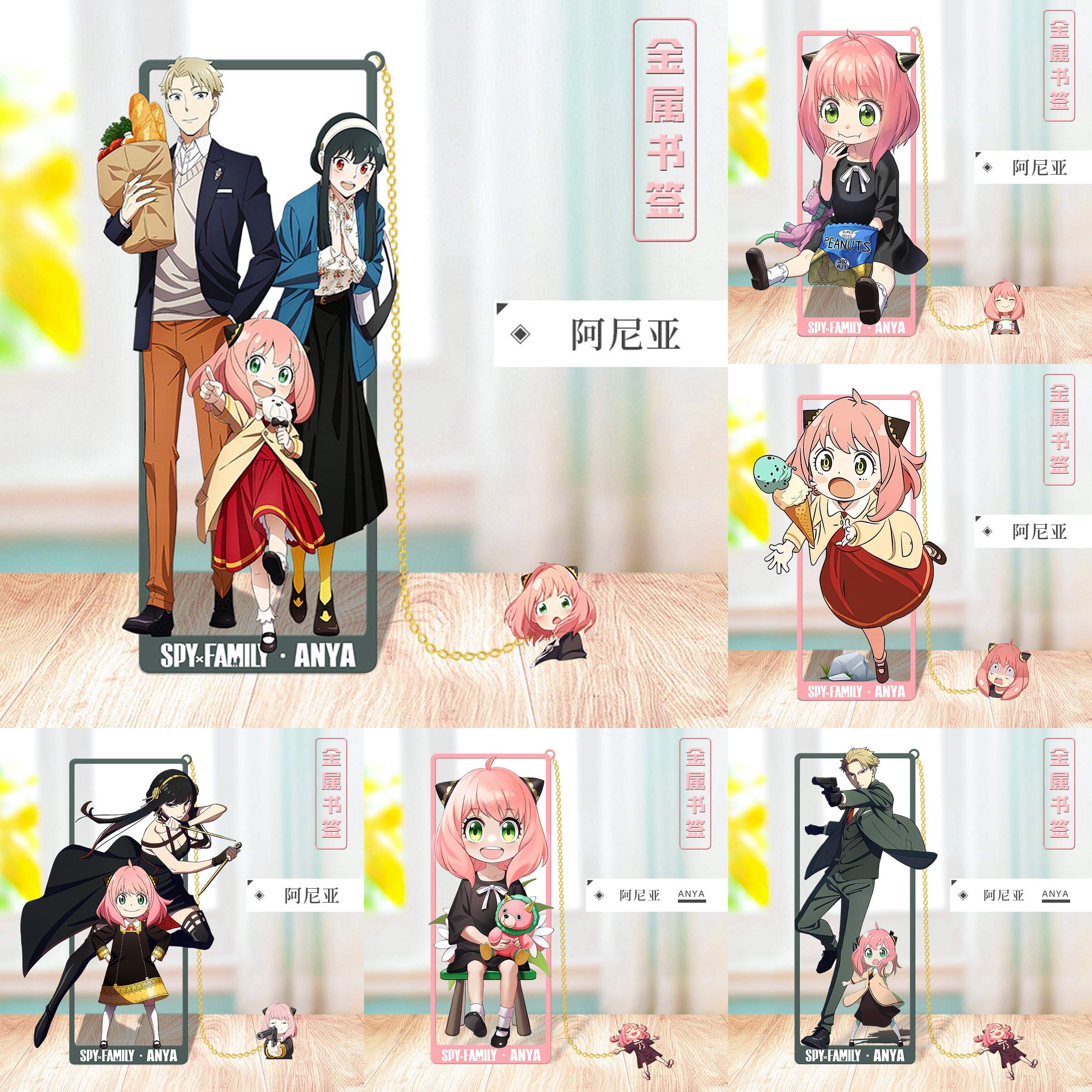 Anime SPY×FAMILY Cosplay Metal – Anime Cosplay Yor Forger Bewertung und Preis