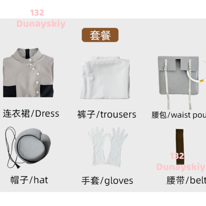 Aesha Stilza Gachiakuta Mechan – Anime Cosplay Outfits Female Bewertung und Preis