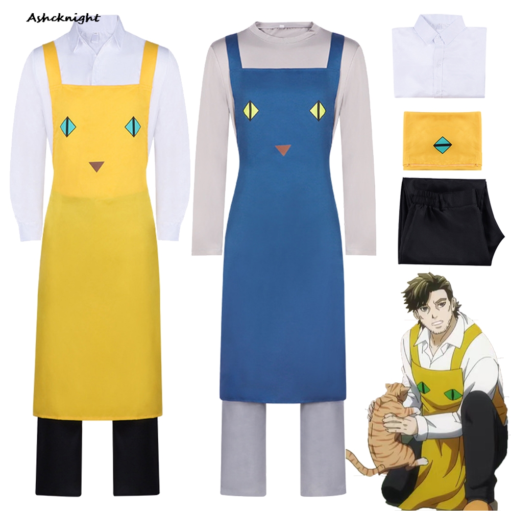 Anime Night of Living Cat Cosp – Anime Cosplay Live Bewertung und Preis