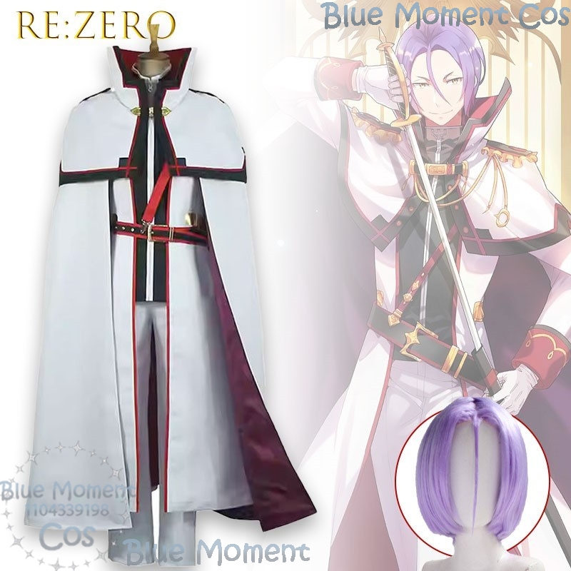 Julius Juukulius Cosplay Costu – Anime Cosplay Re Zero Bewertung und Preis