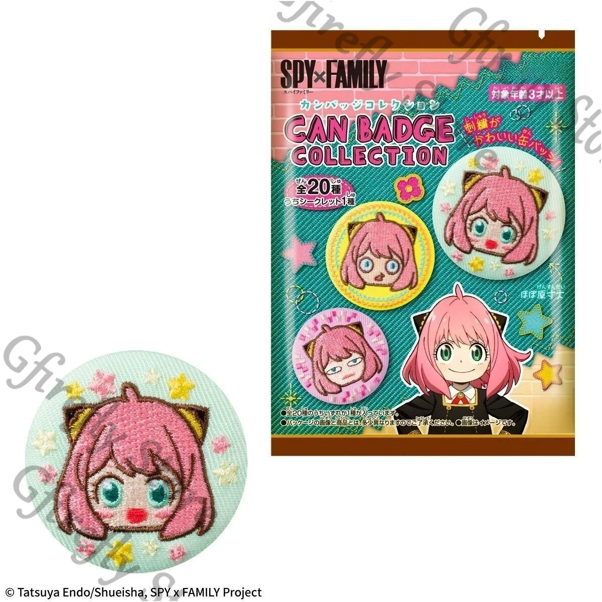 SPY×FAMILY Anime Embroidered B – Anime Cosplay Yor Forger Bewertung und Preis